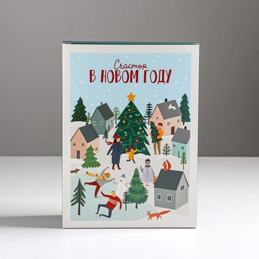Коробка подарочная новогодняя складная «Новый год», 22 х 30 х 10 см, Новый год