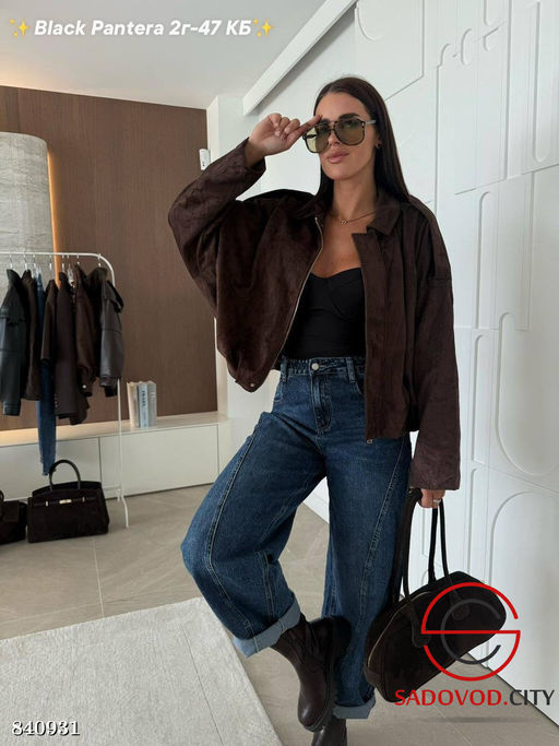 Замшевая женская куртка - Bruno фото 3