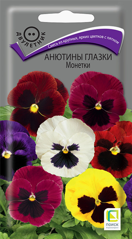 Анютины глазки (Виола) Монетки (ЦВ) (2) 0,2гр. - Поиск фото 2