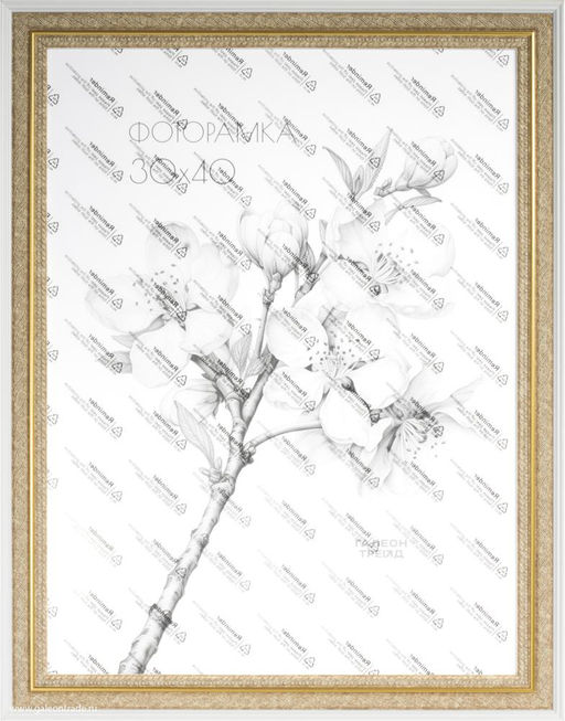 Фоторамка 30х40 / K3024C-03F/с акрил. стеклом/