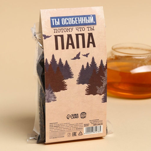 Чай чёрный Моего героя зовут Папа, вкус: корица и грецкий орех, 50 г. - Фабрика счастья фото 4