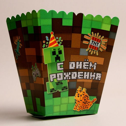 Цена за 6 шт. Снек-бокс С днём рождения. Чудики - Страна карнавалия фото 5