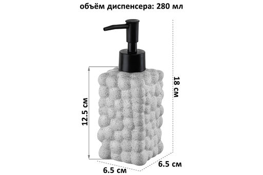 Диспенсер для мыла 280 мл, 6.5*6.5*18 см, серый - Elan gallery фото 2