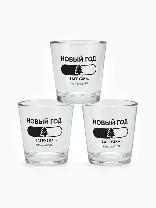 Стопки подарочные новогодние Налей, выпей, повтори, 3 шт. по 50 мл