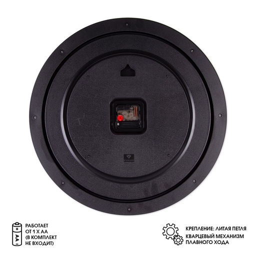 Часы настенные, интерьерные "Клавер", циферблат 40 см, d-48 см