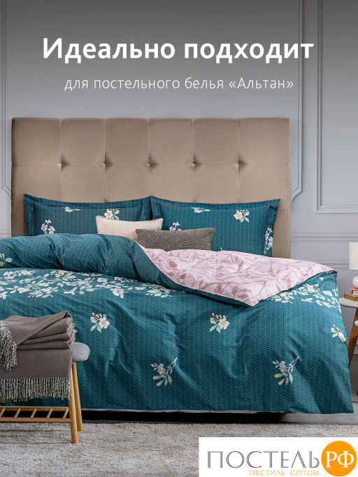 К-т наволочек CASSIA АЛЬТАН хлопок-сатин  фото 5