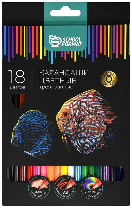 Набор цветных карандашей Schoolformat ДИКАЯ ПЛАНЕТА 18 цветов, трехгранные, повышенная мяг...