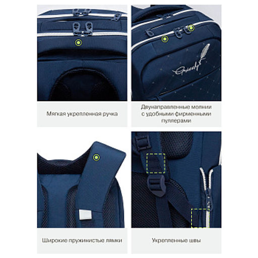 RD-544-5 Рюкзак - Grizzly фото 35