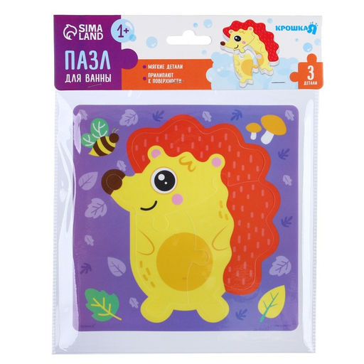 Мягкий пазл для малышей Ёжик на прогулке, 3 детали, Крошка Я  фото 5