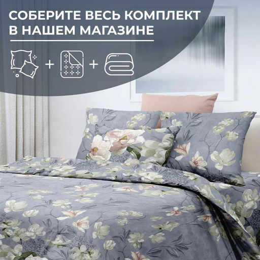 Простыня на резинке 160*200 см, перкаль, борт 25 см (Нигури) - Ивановотекстиль фото 3