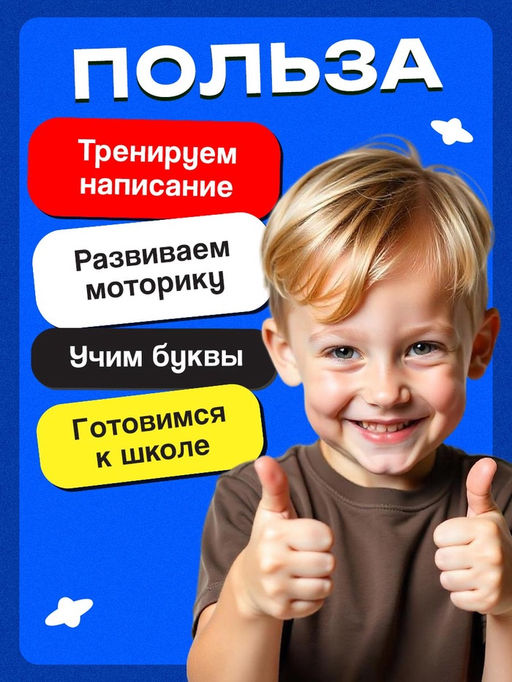 Планшет для рисования, с маркером, клетка, 3+