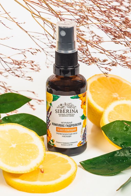 Комплекс гидролатов Осветляющий против пигментных пятен и веснушек 50 мл - Siberina фото 3