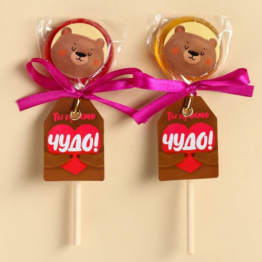 МИКС Леденец с наклейкой Ты просто чудо, вкус: апельсин, 1 штука, 15 г.