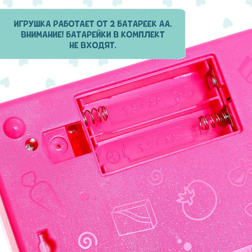 Игровой набор касса Магазинчик, с аксессуарами, свет, звук, МИКС - Zabiaka фото 6