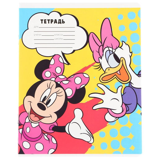 Цена за 10 шт. Тетрадь 24 листа, 5 видов МИКС, клетка, мелованная бумага, Минни Маус - Disney фото 9