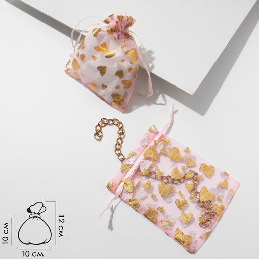 Набор мешочков подарочных 100 шт. «Сердечки», 10×12 см, розовый с золотом