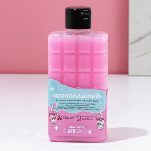 Подарочный набор косметики SWEET GIFT, гель для душа 300 мл и мочалка, Чистое счастье