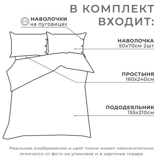 Постельное бельё Этель Полоски 1.5 сп, размер 155х210 см, 160х240 см, 50х70 см -2шт, цвет бежевый, 100% жатый хлопок, 140г фото 7