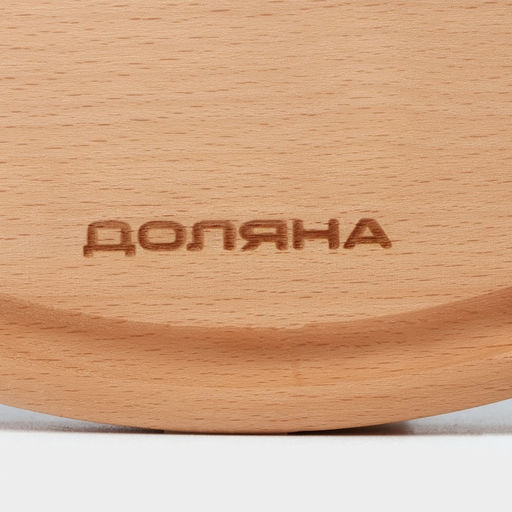 Доска разделочная с кровостоком Премиум «Круглая», d=25 см, бук