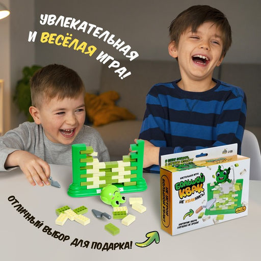 Настольная игра Большой квак! - Лас играс kids фото 14