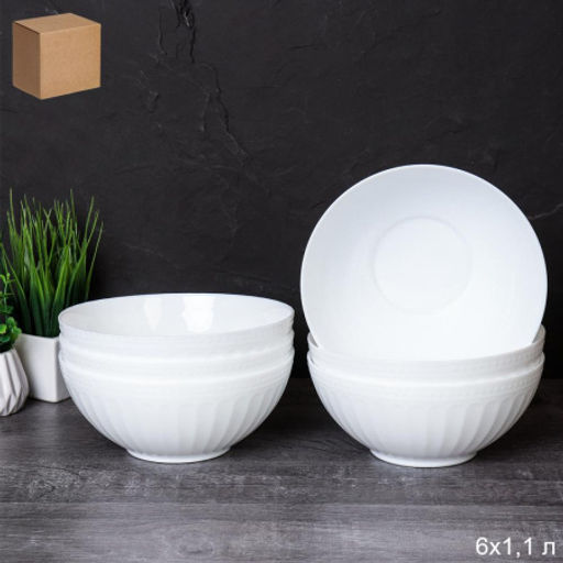 Набор суповых тарелок 6 штук Богатырь 1100 мл 175 мм белый А фактурная Египет / LMW-70 (WHITE) /уп 8/ - Галеонтрейд фото 2