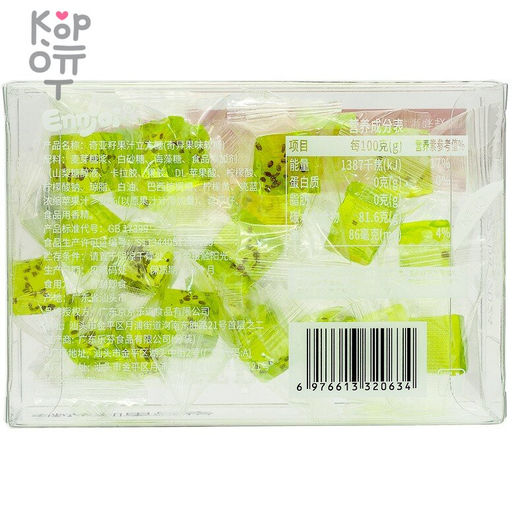 Со вкусом Киви;со вкусом Клубники;со вкусом МаракуйиGuandongLefen Chia Seed Juice Cube Candy - Конфета желейная с семенами Чиа 80гр.,