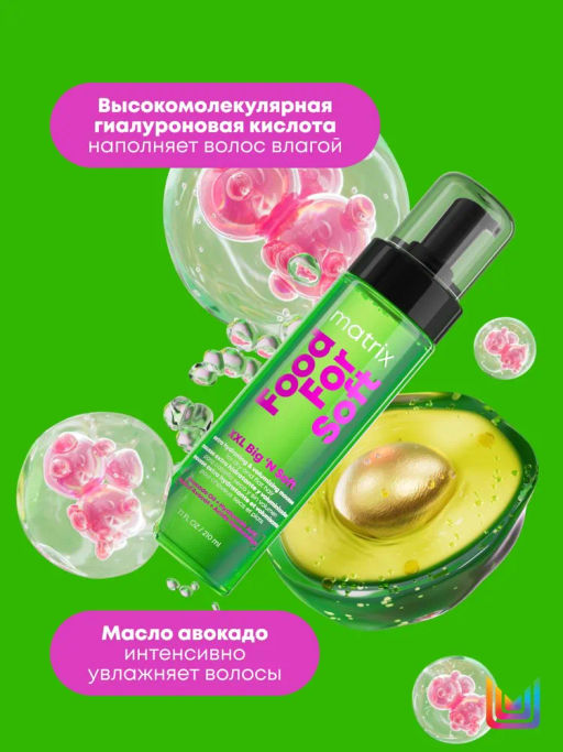 Мусс для объема и увлажнения сухих волос Food For Soft, 200 мл - Matrix фото 6