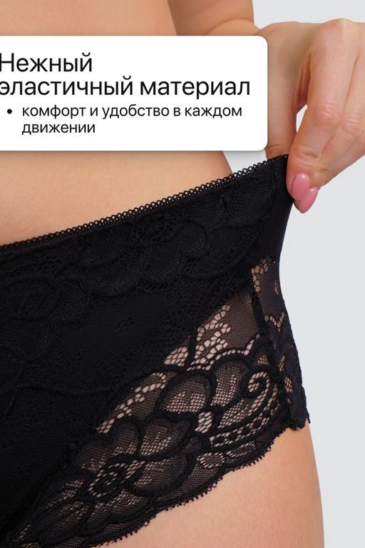 Набор хлопковых кружевных трусов 3 шт. 8011 OIRO