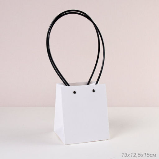 Цена за 10 шт. Пакет подарочный для цветов трапеция 15х13х12,5 / 904-17 /уп 10/400/белый