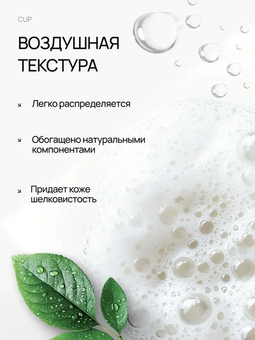 Жидкое мыло для рук 5л. (дерево,табак) CUP арт. CWT050