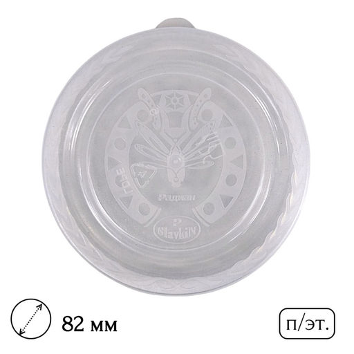 10 шт. Крышка п/эт. для закрывания белая (Радиан)
