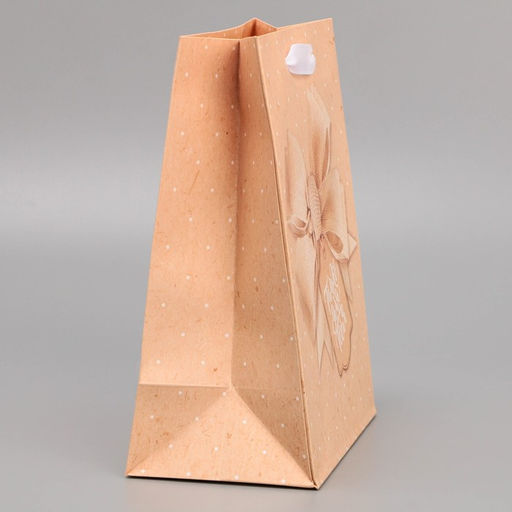 Пакет ламинированный вертикальный Твой лучший подарок, MS 18 23 10 см - Дарите счастье фото 3