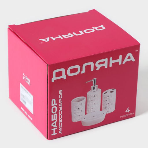 Аксессуары для ванной Доляна Цветочный барельеф, 4 предмета, дозатор 270 мл, мыльница, 2 стакана 210 мл, белые  фото 6