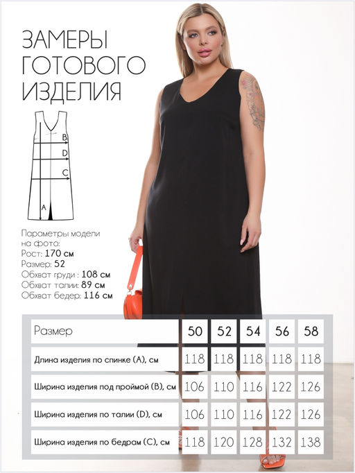 Сарафан П-2225/3 - Леди агата фото 10