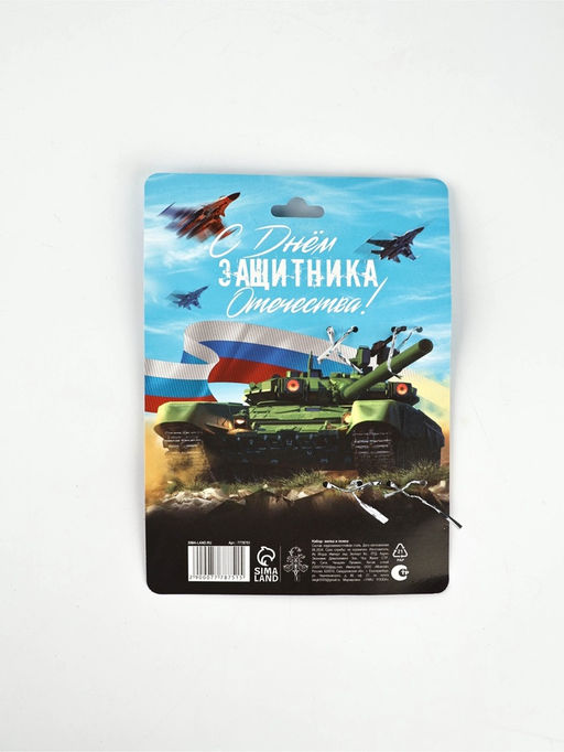 Столовые приборы 23 Февраля, ложка и вилка