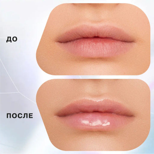 Influence Beauty Блеск для увеличения объема губ Volume shot тон 03 Полупрозрачный серый  фото 5