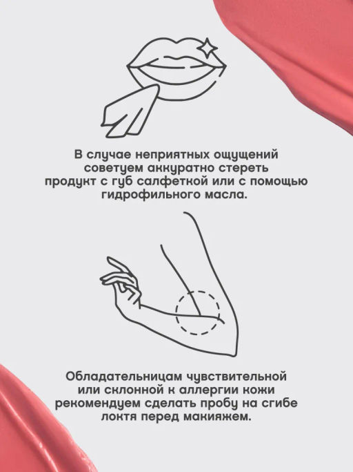 Vivienne Sabo Устойчивая жидкая матовая помада для губ с плампингом Volummatte тон 06 розовый  фото 11