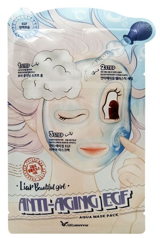 1ШТ Elizavecca Liar Beautiful Girl Anti-Aging EGF Aqua Mask Pack Маска трехступенчатая антивозрастна