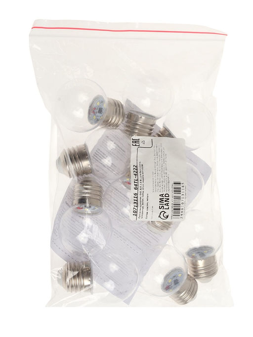 Лампа светодиодная, G45, Е27, 1.5 Вт, для белт-лайта, прозрачная, набор 10 штук, свечение белое