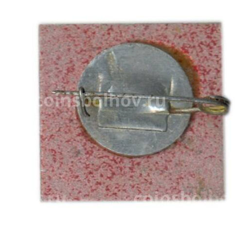 Значок АСУП-69