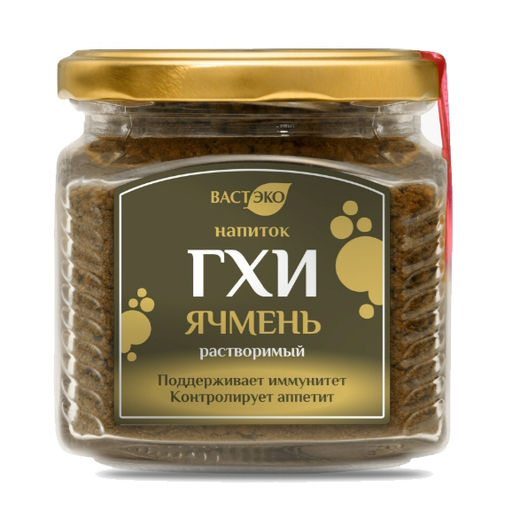 Напиток ГХИ ячмень растворимый 90г - Вастэко фото 2