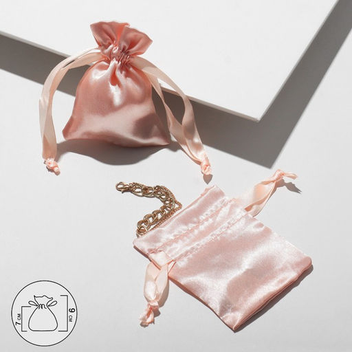 Цена за 50 шт. Мешочек подарочный атласный, 7x9см, цвет кремовый - Simaland фото 2