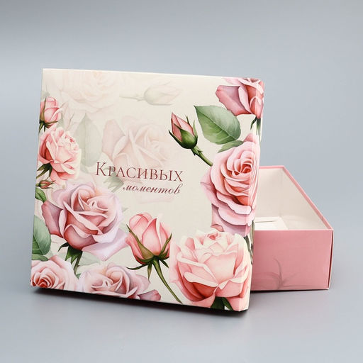 Цена за 5 шт. Коробка складная, крышка-дно, "Красивых моментов", 20 х 20 х 6 см без окна