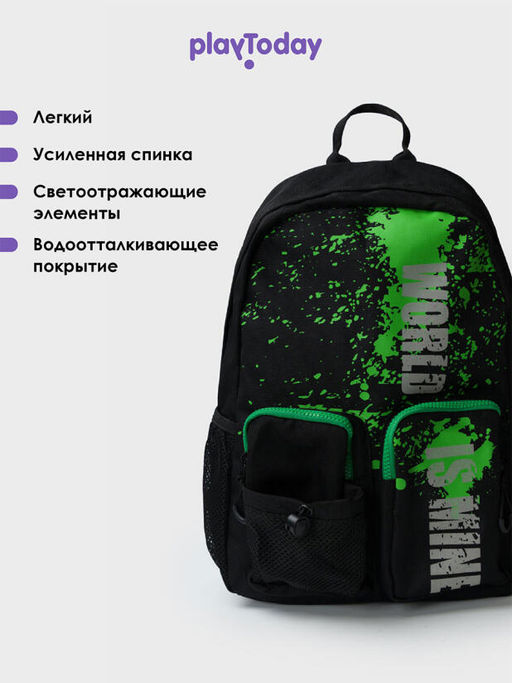 PlayToday / Рюкзак для мальчика