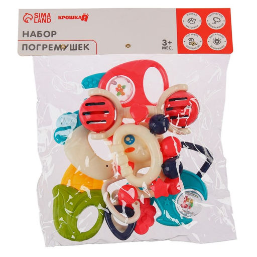 Набор погремушек - прорезывателей Крошка Я «Растем вместе», 8 шт., МИКС