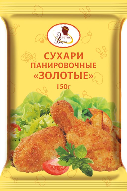 2шт.Панировочный сухарь Золотой 150г