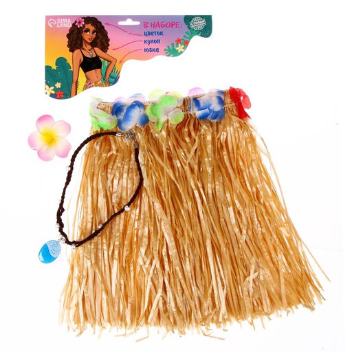 Карнавальный набор "Алоха"