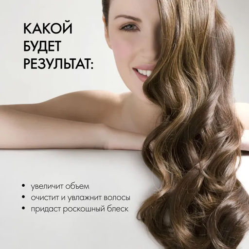 Бальзам для волос  VOLUME UP.3D объем и легкость, 250 мл / Hair Evolution / Natura Siberica  фото 5