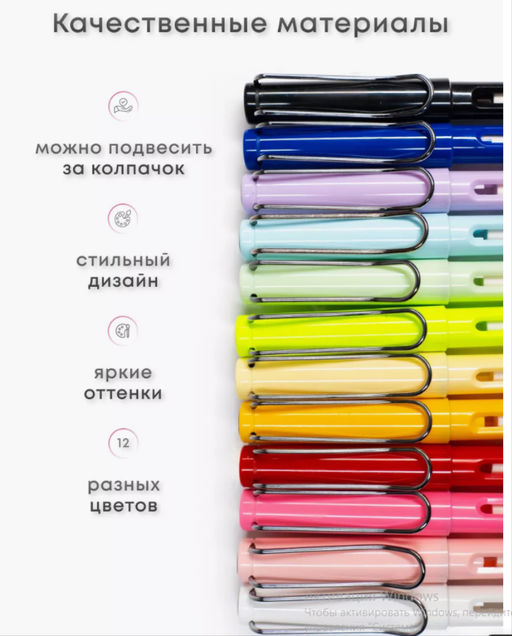 Вечные карандаши цветные набор 12 шт - Family фото 3