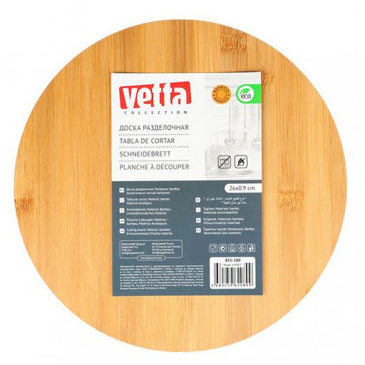 Доска разделочная VETTA Гринвуд, бамбук, круглая, 26х0, 9см, арт. 851-180